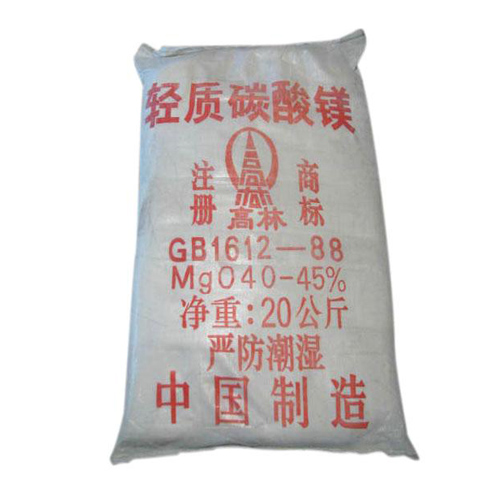 阜新轻质碳酸镁使用说明